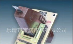 供应支柱式户内干式全封闭高压电流互感器 LFS-10Q