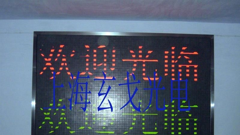 现货供应 P16双基色户外LED显示屏 LED双基色滚动屏 LED电子屏