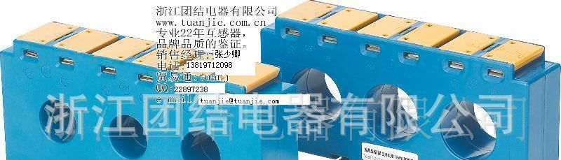 三相低压电流互感器