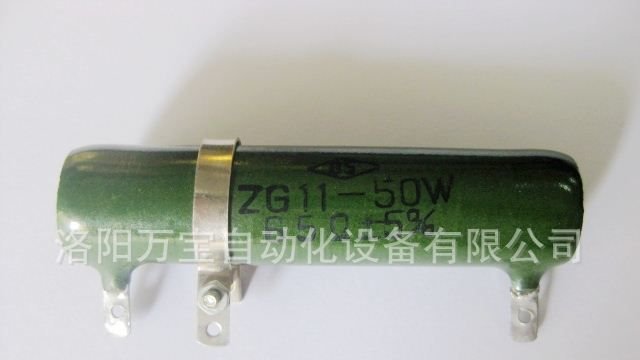 供应 瓷管电阻 线绕电阻 可调电阻 管型电阻ZG11-50WT 65RJ/65ΩT