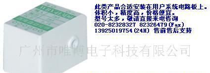 供应电量电压电流隔离传感器/变送器