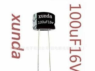 超小型5mm广东深圳东莞广州高铝电解电容器100uf 16V 6.3*5