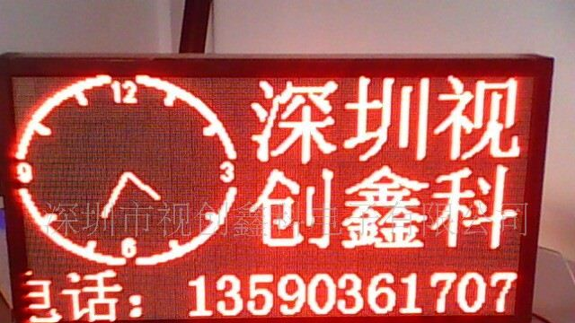 现货江苏P10半户外单红LED单元板模组批发