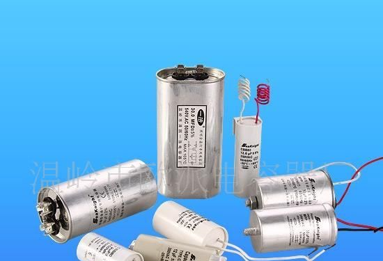 供应CBB80灯具电容器,功率因数补偿电容器