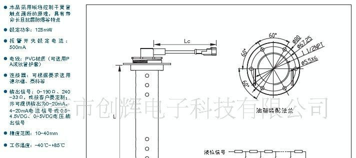 供应SHS污水液位传感器，输出阻值稳定，环保性好！