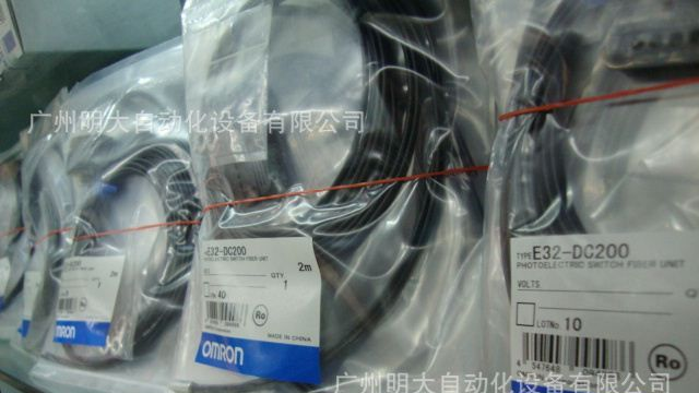 光电感应开关 欧姆龙 光电开关 传感器 E39-L104 光电开关支架