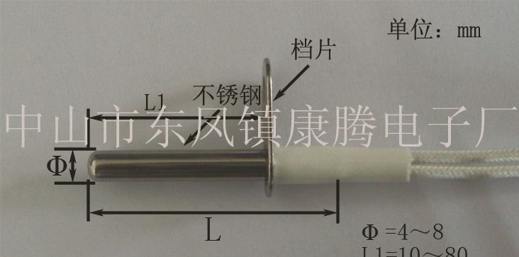 供应电烤箱NTC温度传感器