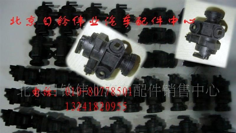 福田配件五十铃配件evrv阀