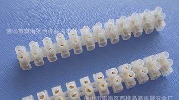 12位10AU底 接线柱、接线端子、接线排、针玉