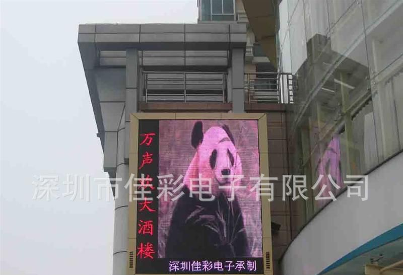 深圳佳彩生产P16户外全彩LED显示屏厂家，诚信可靠