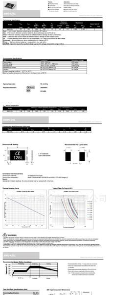 SMD2920-125L PPTC自恢复性保险丝 2920 1.25A 33V PTC保险丝