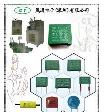 供应X1安规电容器