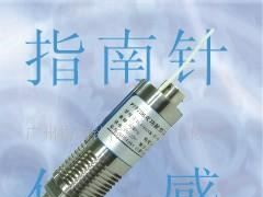 供应温度压力一体压力传感器