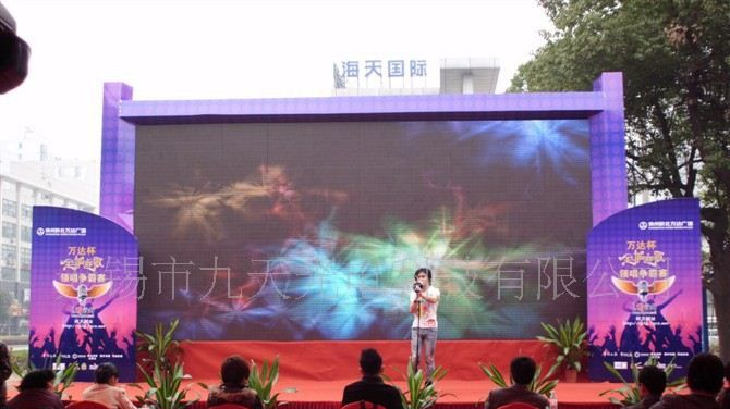 供应淮安显示屏租赁，合肥显示屏租赁，电子显示屏租赁