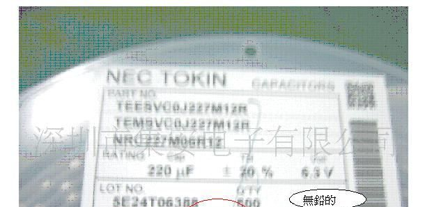 供应贴片NEC钽电容