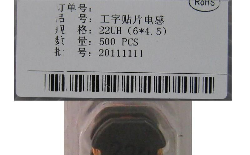 供应贴片功率电感22UH 6*4.5MM;1.5MH 4.5*3MM
