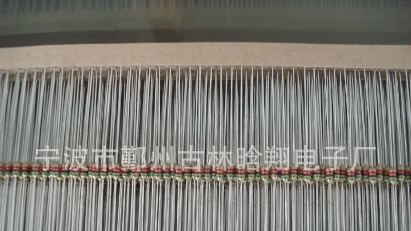 供应六分之一分瓦碳膜编带电阻