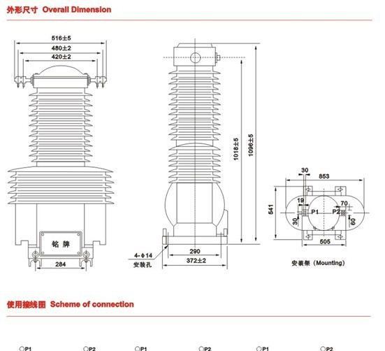 【厂家直销，专注20年】户外 66KV 高压电流互感器LZW-66
