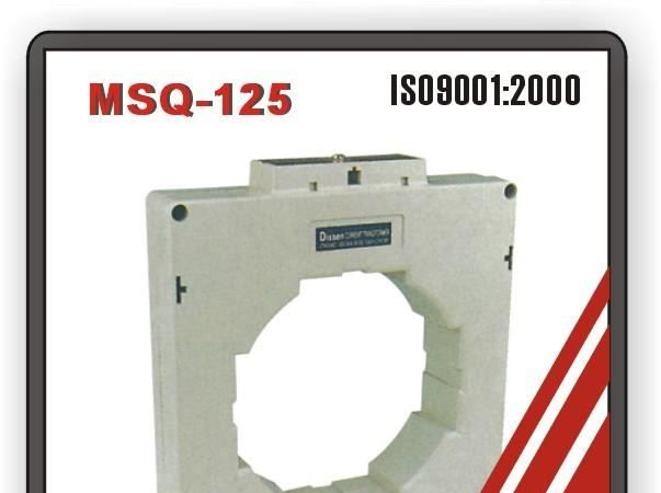 乐清厂家供应LMK3(BH)-0.66，MSQ-125电流互感器