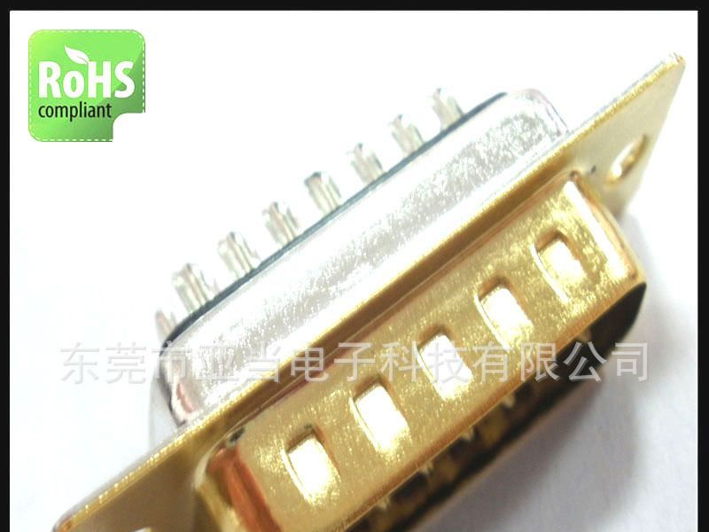 DB 15P二排公头前壳镀金接线端子线对线连接器厂家直销 85449884