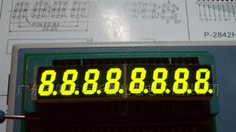 四位数码管