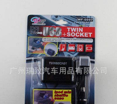 充电器 车载充电器 转换器 变换器 转换器