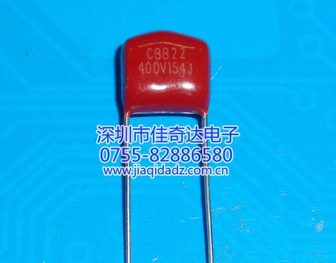 厂家直销 金属化薄膜电容 CBB电容 184J400V 0.18UF400V