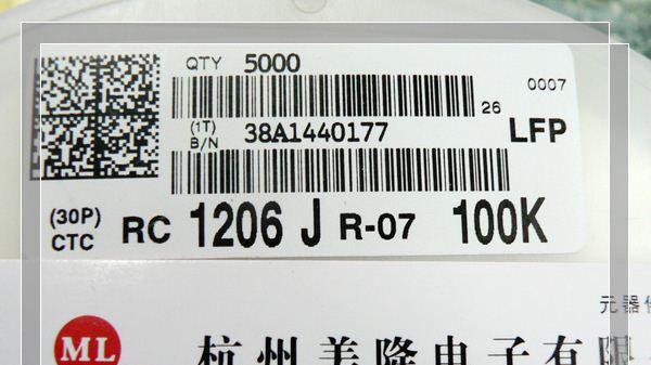 供应原装国巨贴片电阻1206 5%  100K