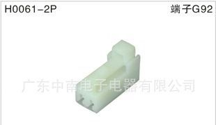 DJ7021-2.3-21 汽车连接器接插件护套