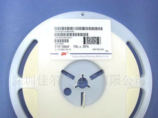 供应贴片电容CL10B104KB8NNNC 贴片电容