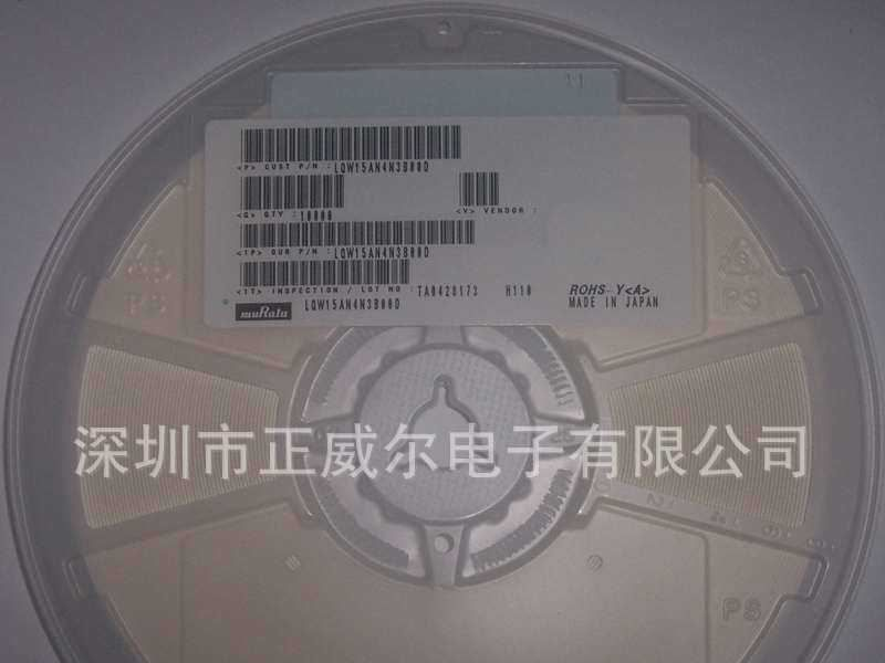 贴片电感 绕线电感.LQW15AN4N3