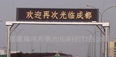 供应户外LED显示屏