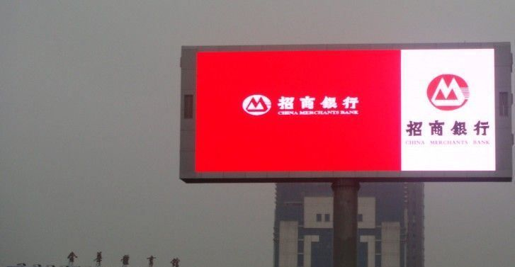 大量供应单色，双色，全彩LED显示屏，广东显示屏厂家（图）