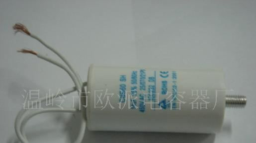 供应割草机电容、空气压缩机电容、冰箱压缩机电容