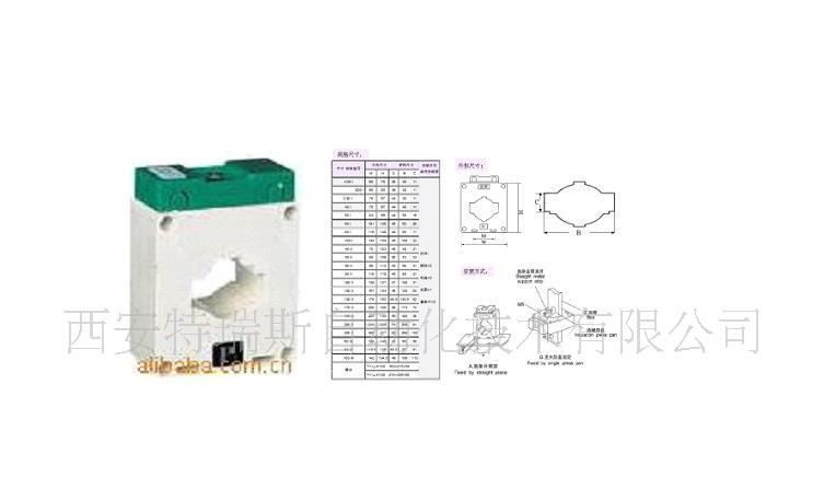 供TRC0.66系列电流互感器