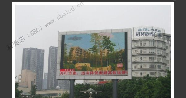 黑龙江LED全彩显示屏项目,LED彩屏厂家,P20大型屏幕