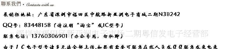 供应电脑横机ShockSensor振动传感器