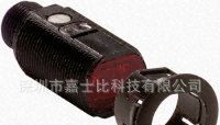 光电传感器E3FZ-LS64H 2M