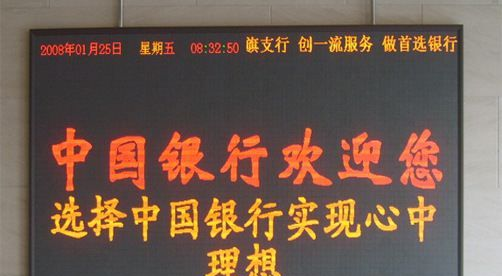 东莞最给力的室内外全彩LED显示屏