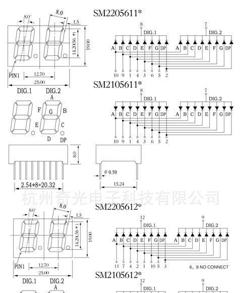 LED数码管双位0.56（静态）