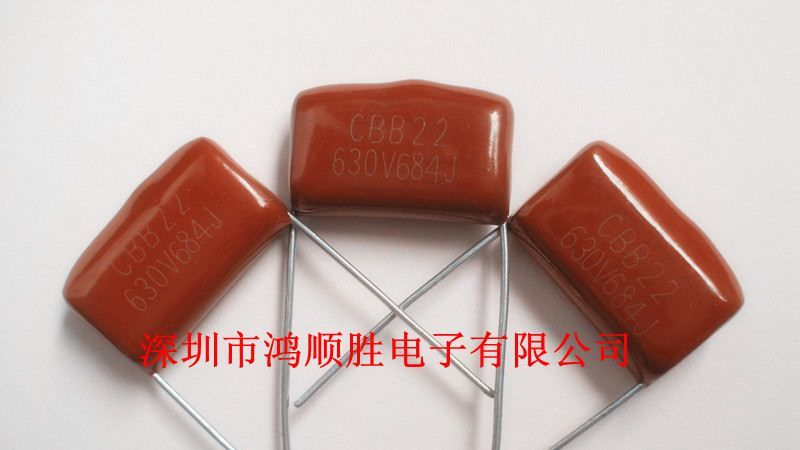 供应CBB薄膜电容器，CBB22  684J630V  P=20MM，P=15MM