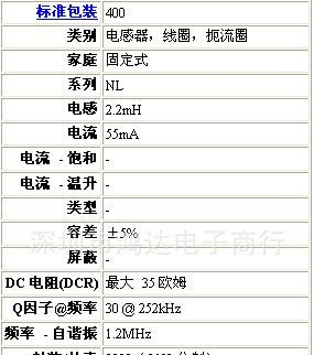 特价供应TDK电感NL5650050T-222J  特价TDK系列电感