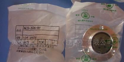 七星,航空插头,NCS系列,NJC系列,NWPC系