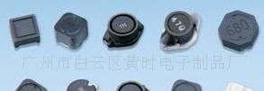供应电子元件 贴片电感 贴片变压器