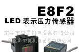 供应欧姆龙 压力传感器_1