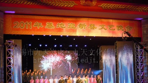 低价出租公司年会LED显示屏，企业晚会LED电子屏出租