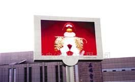 p16户外LED显示屏，户外全彩色led显示屏