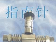 供应差压型压力传感器