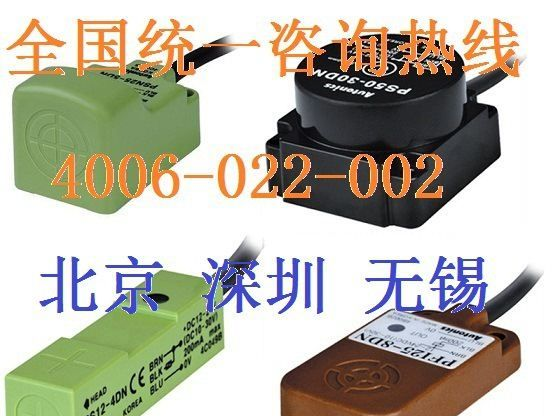 PSN韩国奥托尼克斯方型直流3线=AUTONICS接近开关=接近传感器