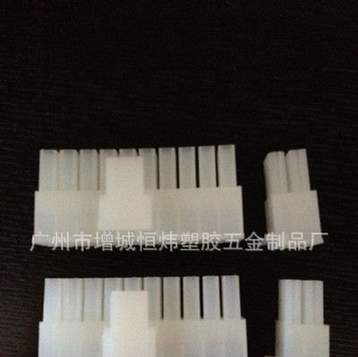 供应molex4.2连接器 5557 (20+4)P 电脑连接器接插件